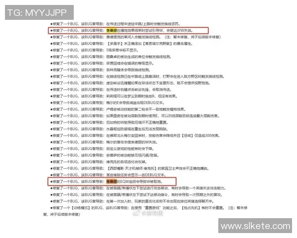 全明星赛积分榜更新BLG以79分稳居S15LOL领跑位置