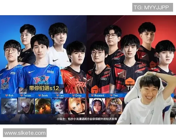 LNG与V5电竞总决赛赛后复盘分析双方状态与表现细节