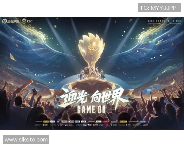 2026电竞新闻BLG在世界冠军杯中的节奏表现分析与点评探讨