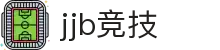 竞技宝(JJB)官方平台-华语电竞行业引领者